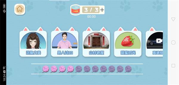 收纳梦之岛手游下载-收纳梦之岛安卓版下载 1.0