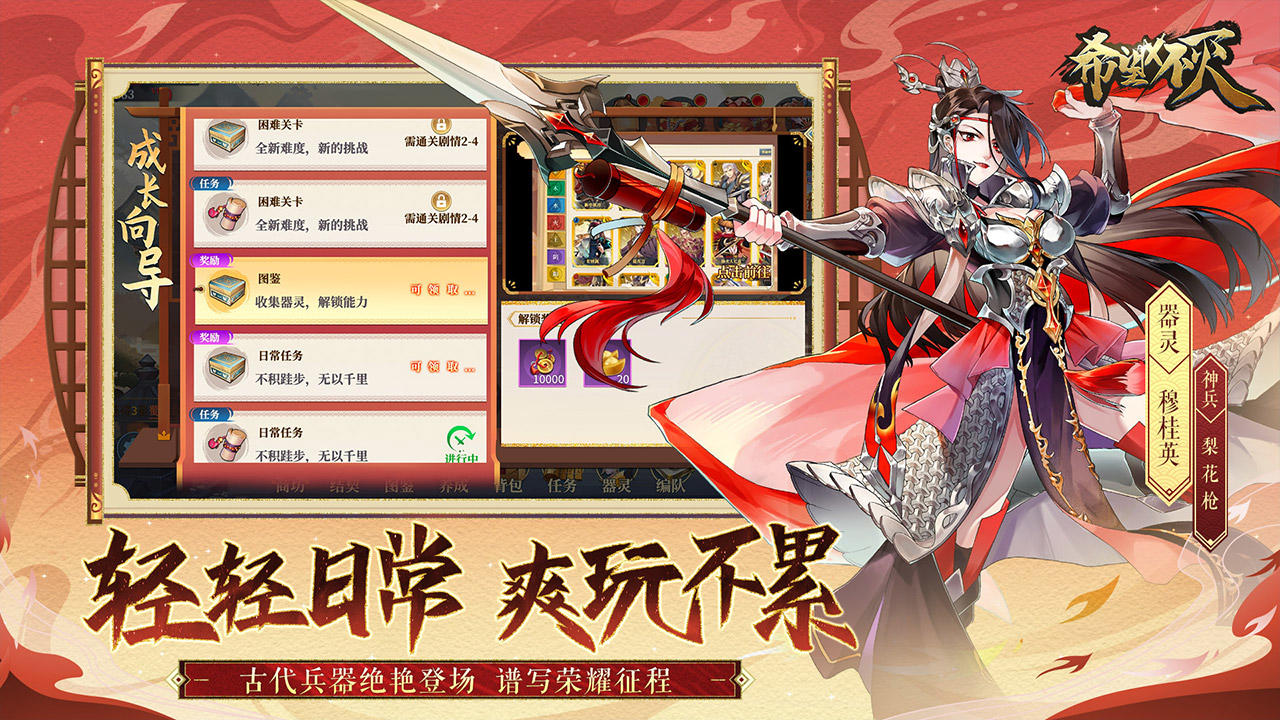 希望消不灭手游下载-希望消不灭免费手游下载 1.0.0.7502