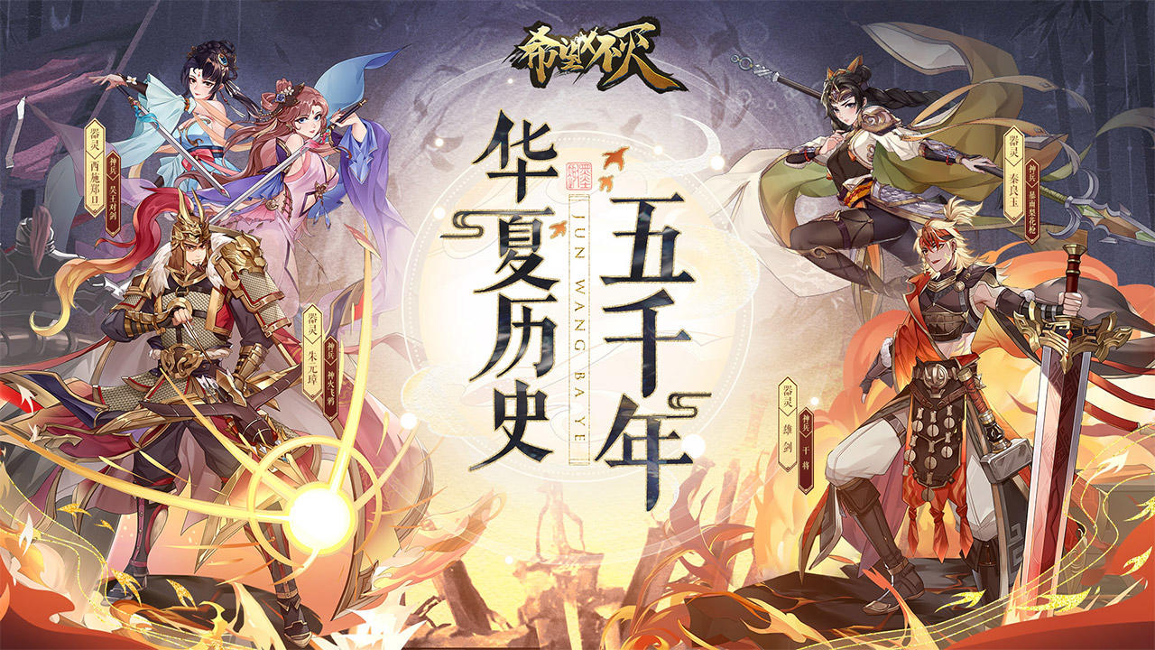 希望消不灭手游下载-希望消不灭免费手游下载 1.0.0.7502