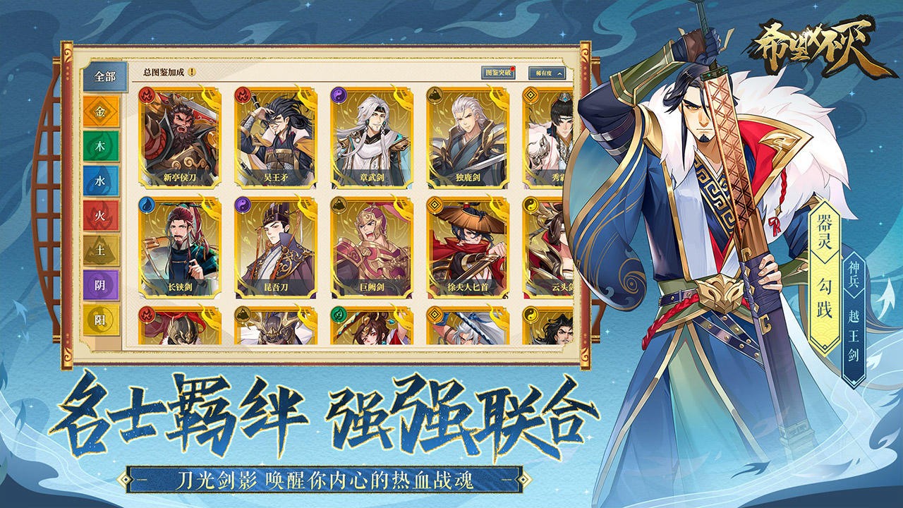 希望消不灭手游下载-希望消不灭免费手游下载 1.0.0.7502