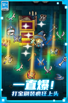 元气骑士前传黑煞地图版手游下载-元气骑士前传黑煞地图版最新版游戏下载 1.0.4