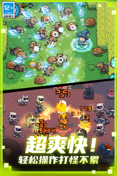 元气骑士前传黑煞地图版手游下载-元气骑士前传黑煞地图版最新版游戏下载 1.0.4