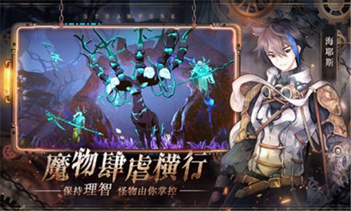 代号：奈克特游戏下载-代号：奈克特游戏最新版 0.7.0