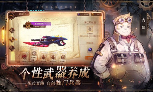 代号：奈克特游戏下载-代号：奈克特游戏最新版 0.7.0