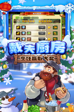 植物大战僵尸2龙年新春版本手游下载-植物大战僵尸2龙年新春版本游戏免费下载 3.3.0