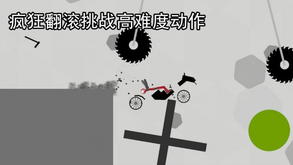 解压火柴人手游下载-解压火柴人最新版游戏下载 1.0.0