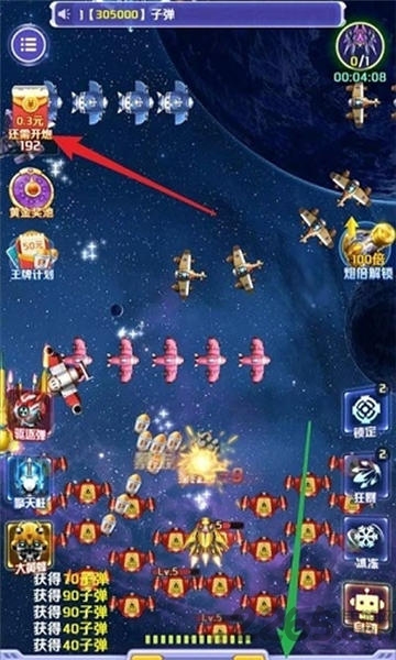 欢乐太空达人最新手游下载-欢乐太空达人安卓游戏下载 1.0