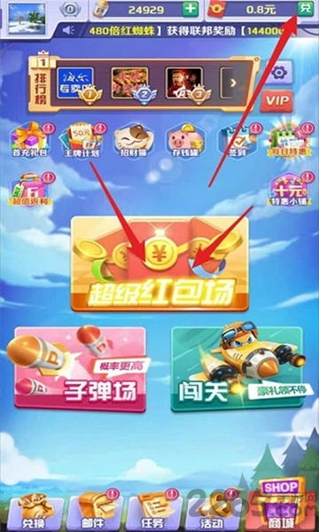 欢乐太空达人最新手游下载-欢乐太空达人安卓游戏下载 1.0