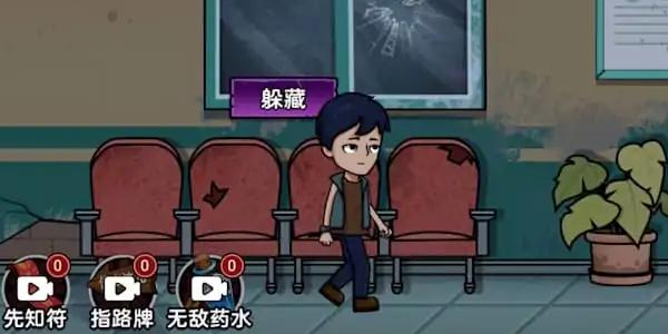 废物来躺游戏下载-废物来躺游戏手机版 1.0.0