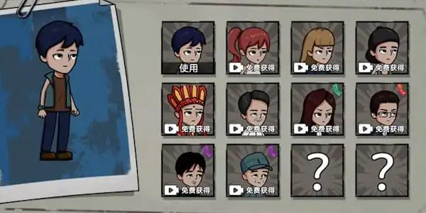 废物来躺游戏下载-废物来躺游戏手机版 1.0.0