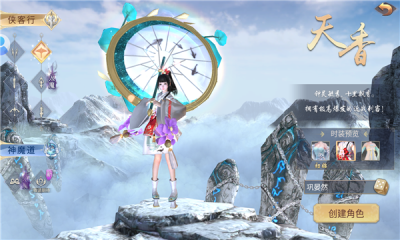 烈火长歌行游戏下载-烈火长歌行游戏手机版 1.0