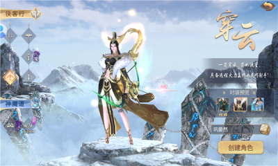 烈火长歌行游戏下载-烈火长歌行游戏手机版 1.0