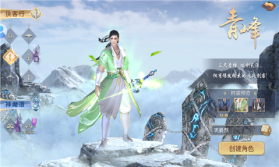 烈火长歌行游戏下载-烈火长歌行游戏手机版 1.0