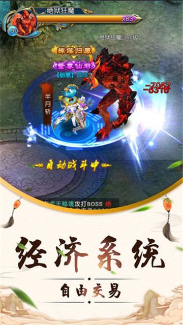 青云长歌行游戏下载-青云长歌行最新版手游 1.0