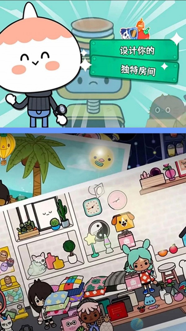 米加小镇建造游戏下载-米加小镇建造游戏官方版 1.1