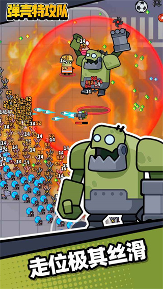 弹壳特攻队新春狂欢版游戏下载-弹壳特攻队新春狂欢版游戏最新版 2.4.2