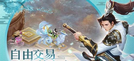 侠行奇缘手游下载-侠行奇缘游戏免费下载 6.71.43