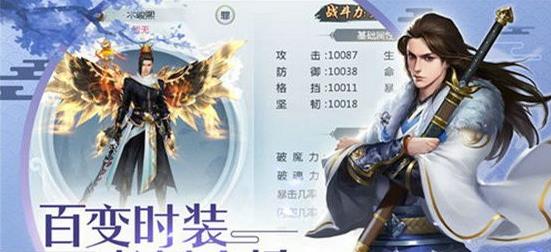 侠行奇缘手游下载-侠行奇缘游戏免费下载 6.71.43