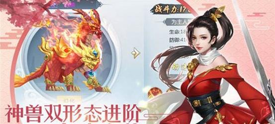 侠行奇缘手游下载-侠行奇缘游戏免费下载 6.71.43