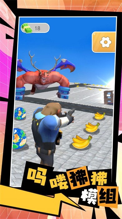 吗喽狒狒模组游戏下载-吗喽狒狒模组游戏手机版 1.0
