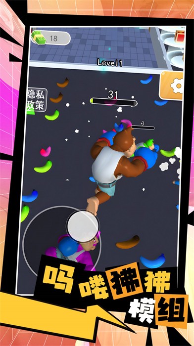 吗喽狒狒模组游戏下载-吗喽狒狒模组游戏手机版 1.0