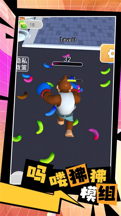 吗喽狒狒模组游戏下载-吗喽狒狒模组游戏手机版 1.0