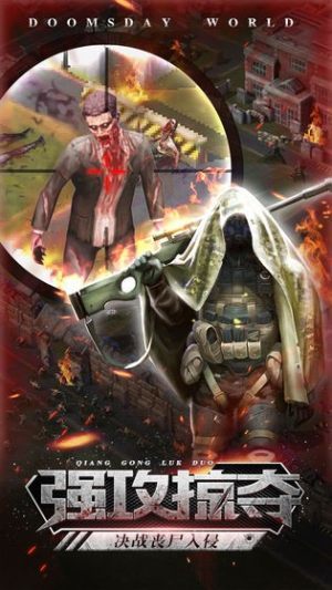 废土末日危机游戏下载-废土末日危机最新版手游 1.11.28