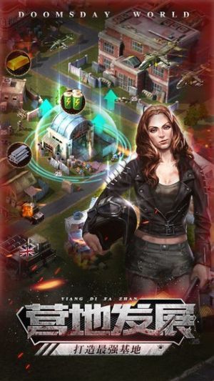 废土末日危机游戏下载-废土末日危机最新版手游 1.11.28