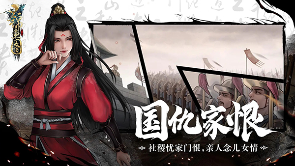 锦鱼图最新手游下载-锦鱼图安卓游戏下载 1.0