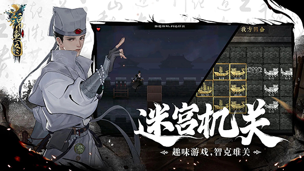 锦鱼图最新手游下载-锦鱼图安卓游戏下载 1.0