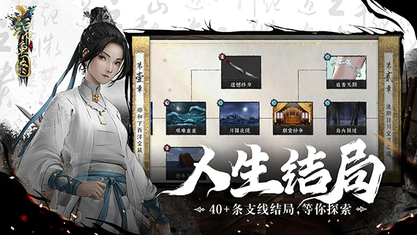 锦鱼图最新手游下载-锦鱼图安卓游戏下载 1.0