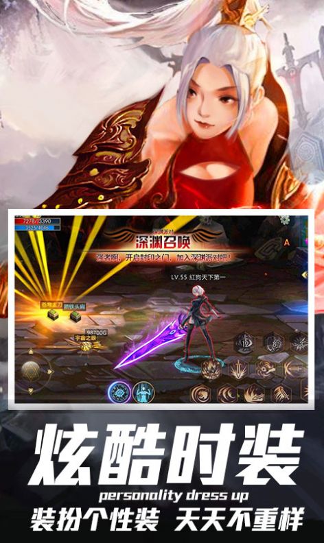 不服来打我游戏下载-不服来打我游戏官方版 2.2