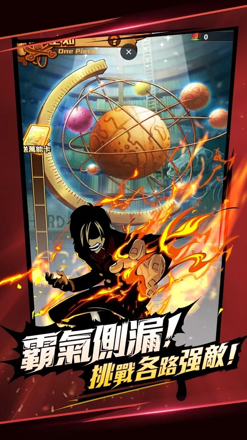 航海冒险王最新手游下载-航海冒险王安卓游戏下载 1.0.6