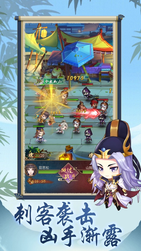 萌探奇案手游下载-萌探奇案免费手游下载 5.4.0