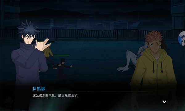 咒术共鸣手游下载-咒术共鸣最新版游戏下载 1.0.2