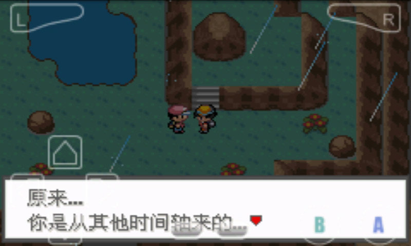 口袋妖怪：极光石游戏下载-口袋妖怪：极光石游戏最新版 1.6.2