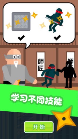 超级蜘蛛侠无广告汉化版游戏下载-超级蜘蛛侠无广告汉化版游戏最新版 2.0.2