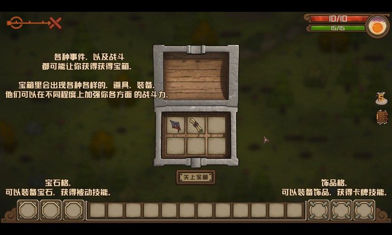 剑和远行游戏下载-剑和远行游戏官方版 1.10