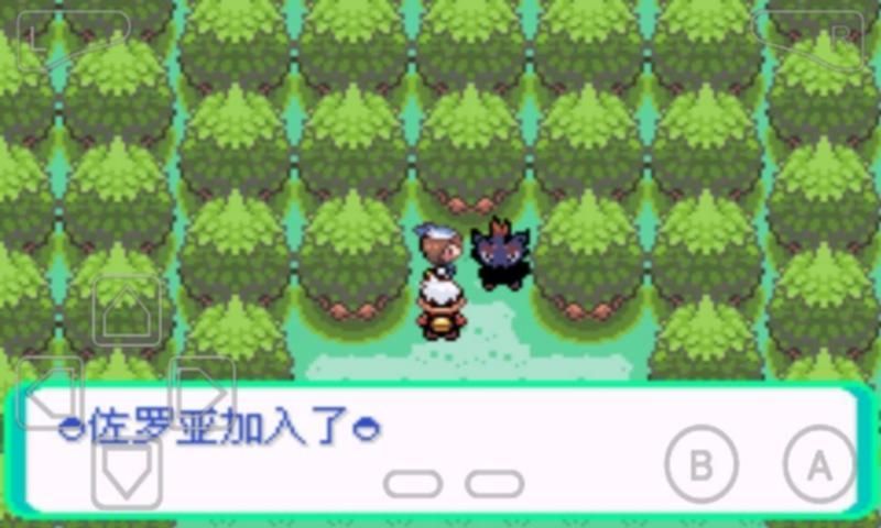 口袋妖怪漆黑魅影游戏下载-口袋妖怪漆黑魅影最新版手游 1.1.3