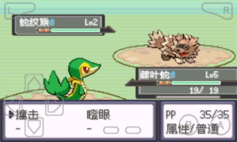 口袋妖怪漆黑魅影游戏下载-口袋妖怪漆黑魅影最新版手游 1.1.3