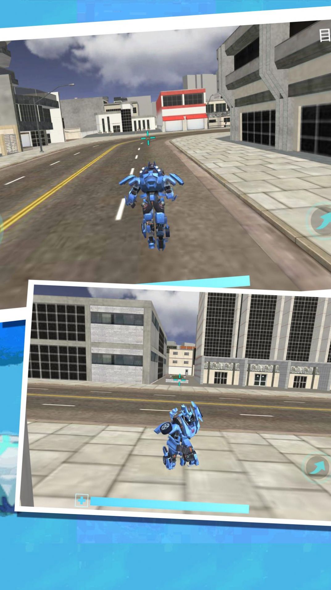 变形城市机甲模拟最新手游下载-变形城市机甲模拟安卓游戏下载 1.0.5