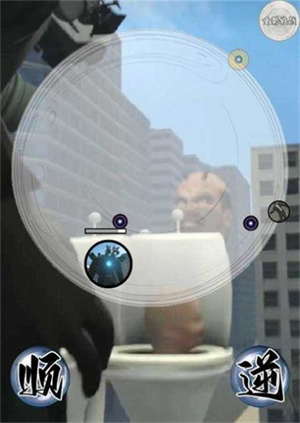 监控马桶人手游下载-监控马桶人安卓版下载 0.1.105