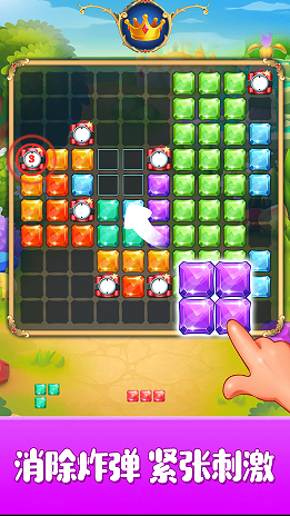 宝石大掌柜游戏下载-宝石大掌柜游戏官方版 1.0