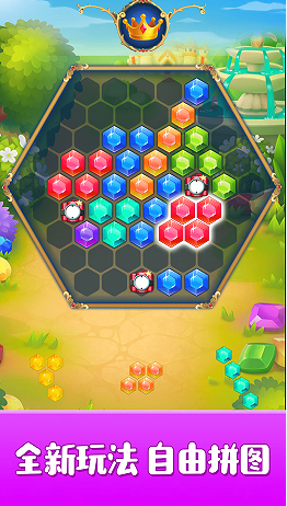 宝石大掌柜游戏下载-宝石大掌柜游戏官方版 1.0