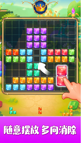 宝石大掌柜游戏下载-宝石大掌柜游戏官方版 1.0