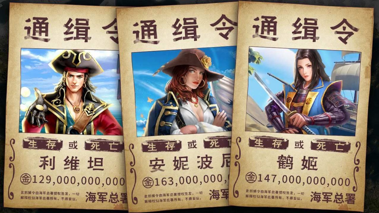 航海纪时代手游下载-航海纪时代游戏免费下载 1.4.9