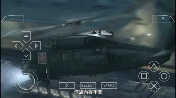 最终幻想7：核心危机手游下载-最终幻想7：核心危机游戏免费下载 1.2.2.0