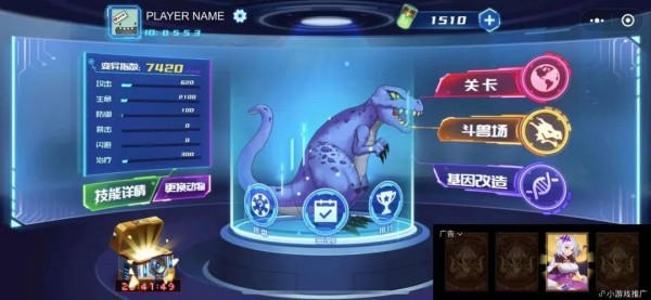 凹凸曼大战怪兽手游下载-凹凸曼大战怪兽安卓版下载 1.4.1