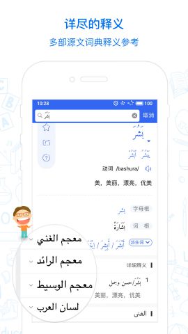 麦阿尼阿汉词典激活码app下载安装最新版-麦阿尼阿汉词典激活码手机app官方下载 1.2.1
