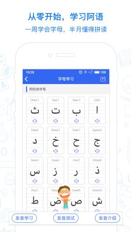 麦阿尼阿汉词典激活码app下载安装最新版-麦阿尼阿汉词典激活码手机app官方下载 1.2.1